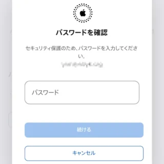 iPhoneアプリ→Safari→Apple Account→サインインとセキュリティ→アプリ用パスワード→アプリ用パスワードを作成→パスワードを確認