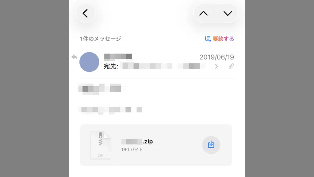 iPhoneでメールの添付ファイルを編集して返信する方法