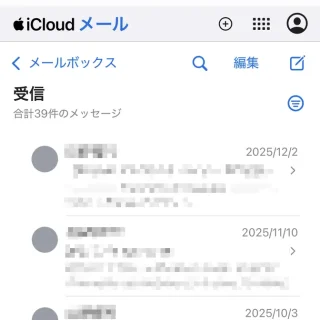 iPhoneアプリ→Safari→iCloudメール→受信