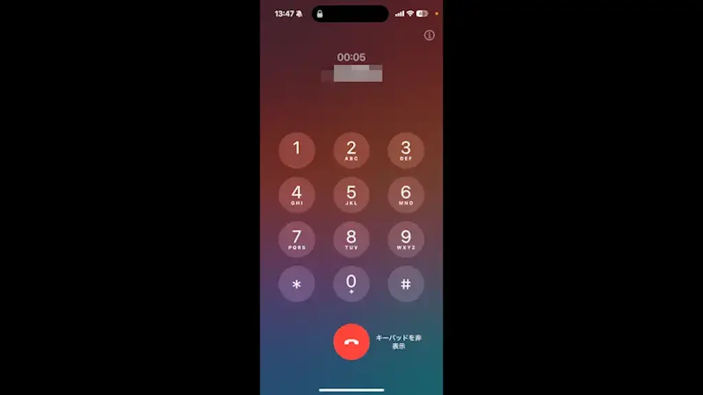 iPhoneで電話中に別のアプリを使う方法
