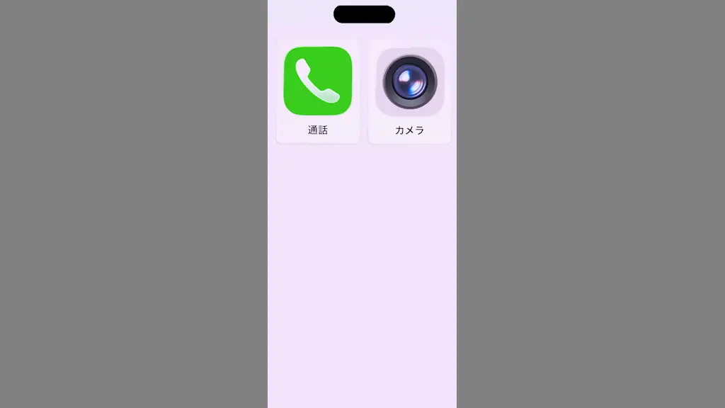 iPhoneを「らくらくスマホ」風にする方法