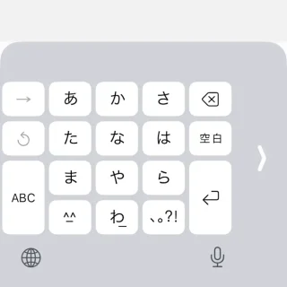 iPhoneアプリ→IME→片手キーボード→左側