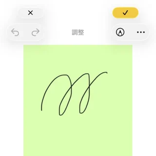iPhoneアプリ→写真→編集済み
