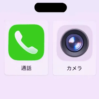 iPhone→アシスティブアクセス