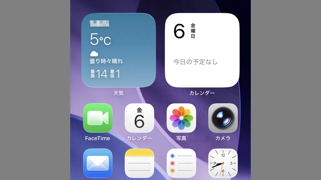 iPhoneのホーム画面で「ウィジェット」を使う方法
