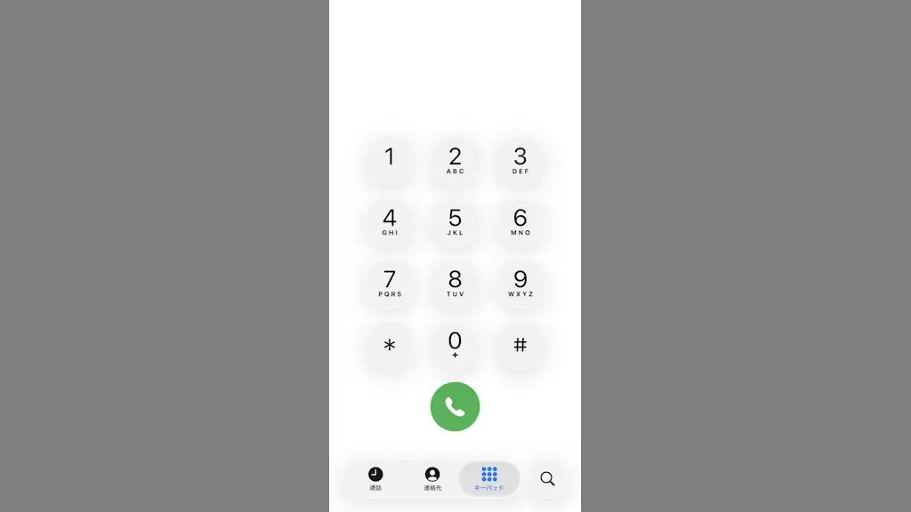 iPhoneに隠された裏メニューとは？