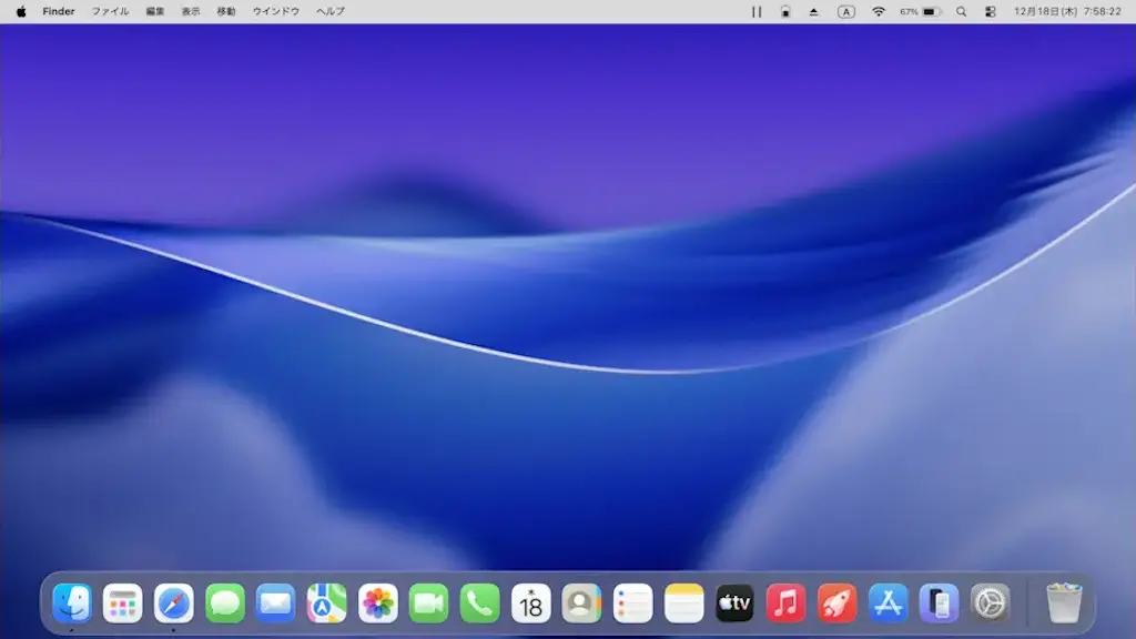 Macにログインするパスワードを変更する方法