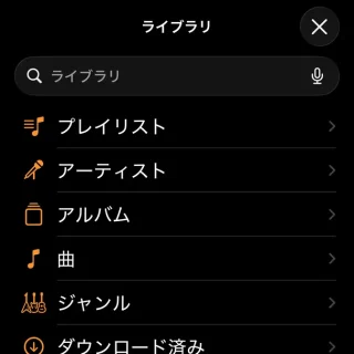 iPhone→時計アプリ→アラーム→アラームを編集→サウンド→ライブラリ