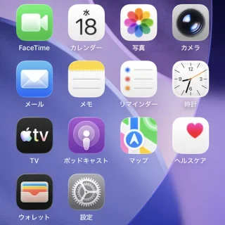 iPhone→ホーム画面→アイコン非表示→App Store