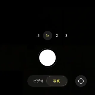 iPhoneアプリ→カメラ