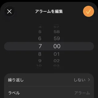iPhoneアプリ→時計→アラーム→アラームを編集