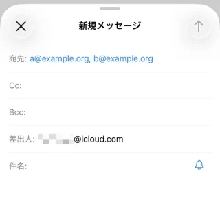 iPhoneアプリ→メール→新規メッセージ→同報メール→宛先
