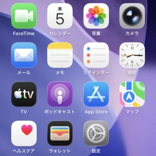 iPhone→ホーム画面