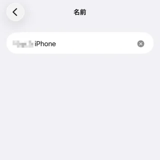 iPhone→設定→一般→情報→名前