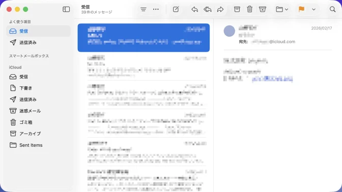 Macアプリ→メール→受信→選択