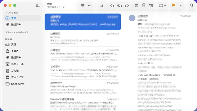 Macアプリ→メール→受信→選択→すべてのヘッダ