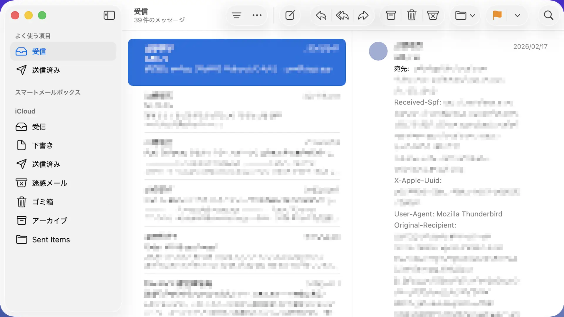 Macのメールアプリで「メールヘッダー」を確認する方法