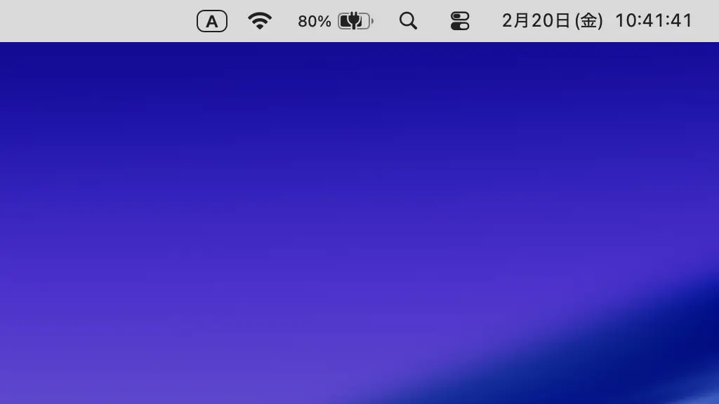 MacBookの充電を80％などで止める方法
