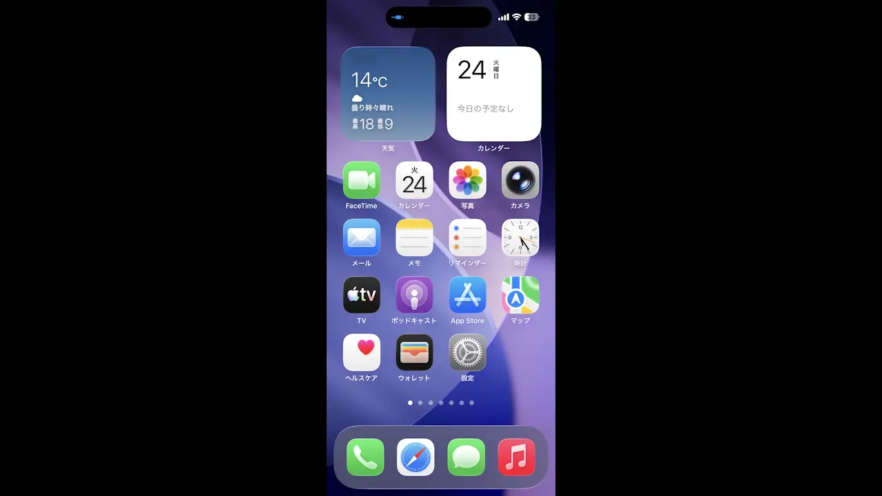 iPhoneの「USB-C」で「外部ディスプレイ」と接続し画面を表示する方法