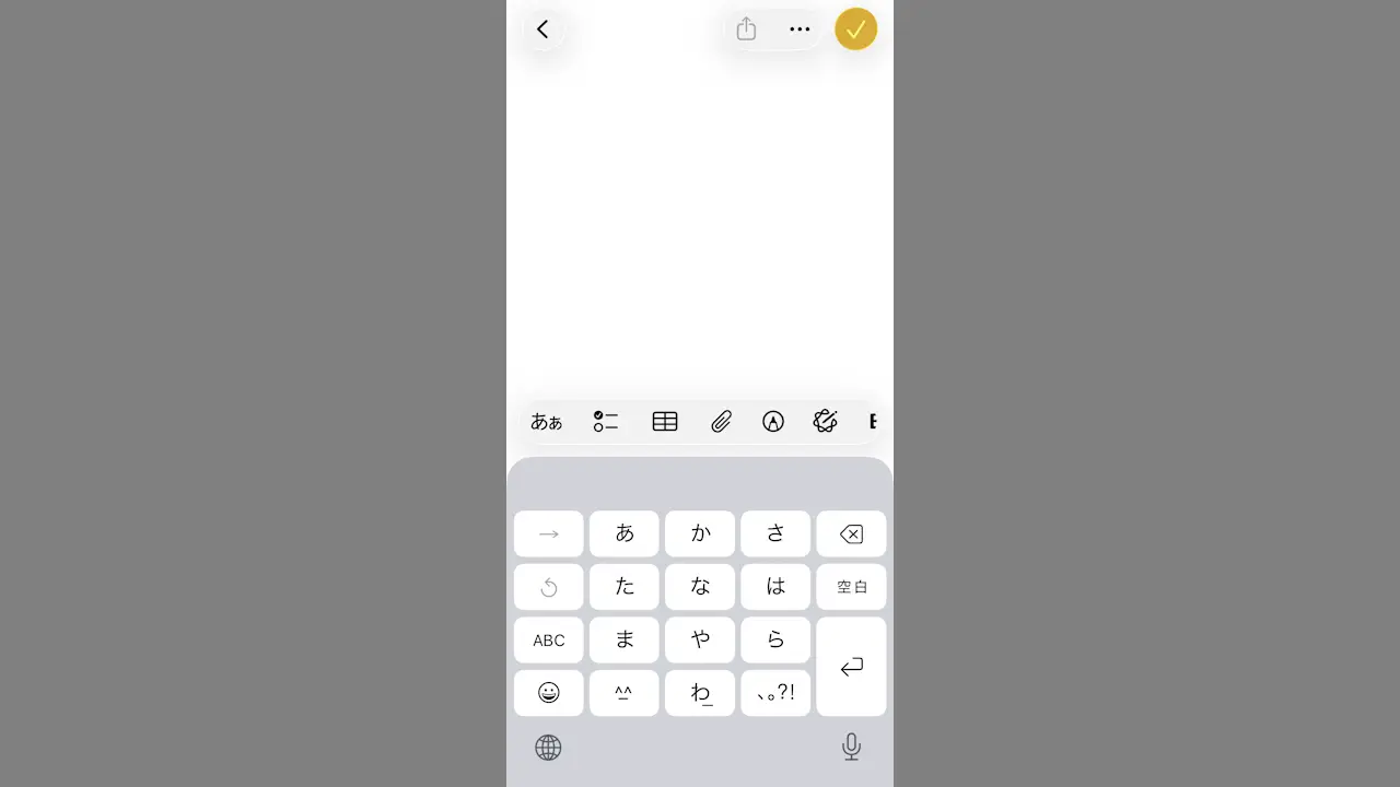 iPhoneのキーボードアプリで変換候補を削除する方法
