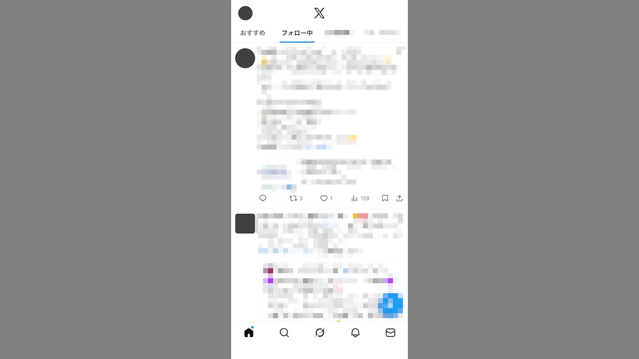 iPhoneでX（Twitter）アプリのキャッシュを削除する方法