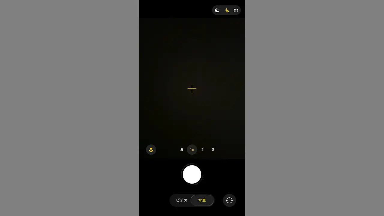 iPhoneのカメラで「チューリップ」のアイコンとは？