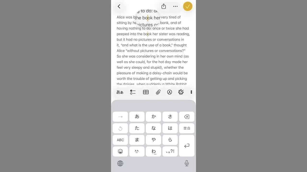 iPhoneで文字入力のカーソルを上下左右に移動する複数の方法