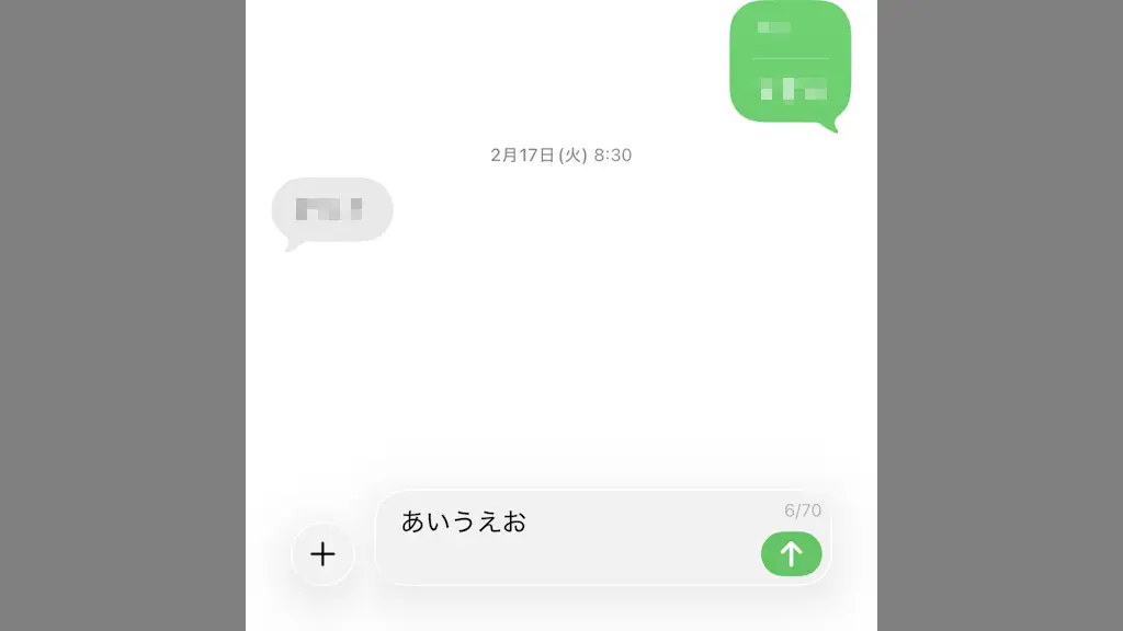 iPhoneのメッセージアプリで送信メッセージの「文字数」を表示する方法