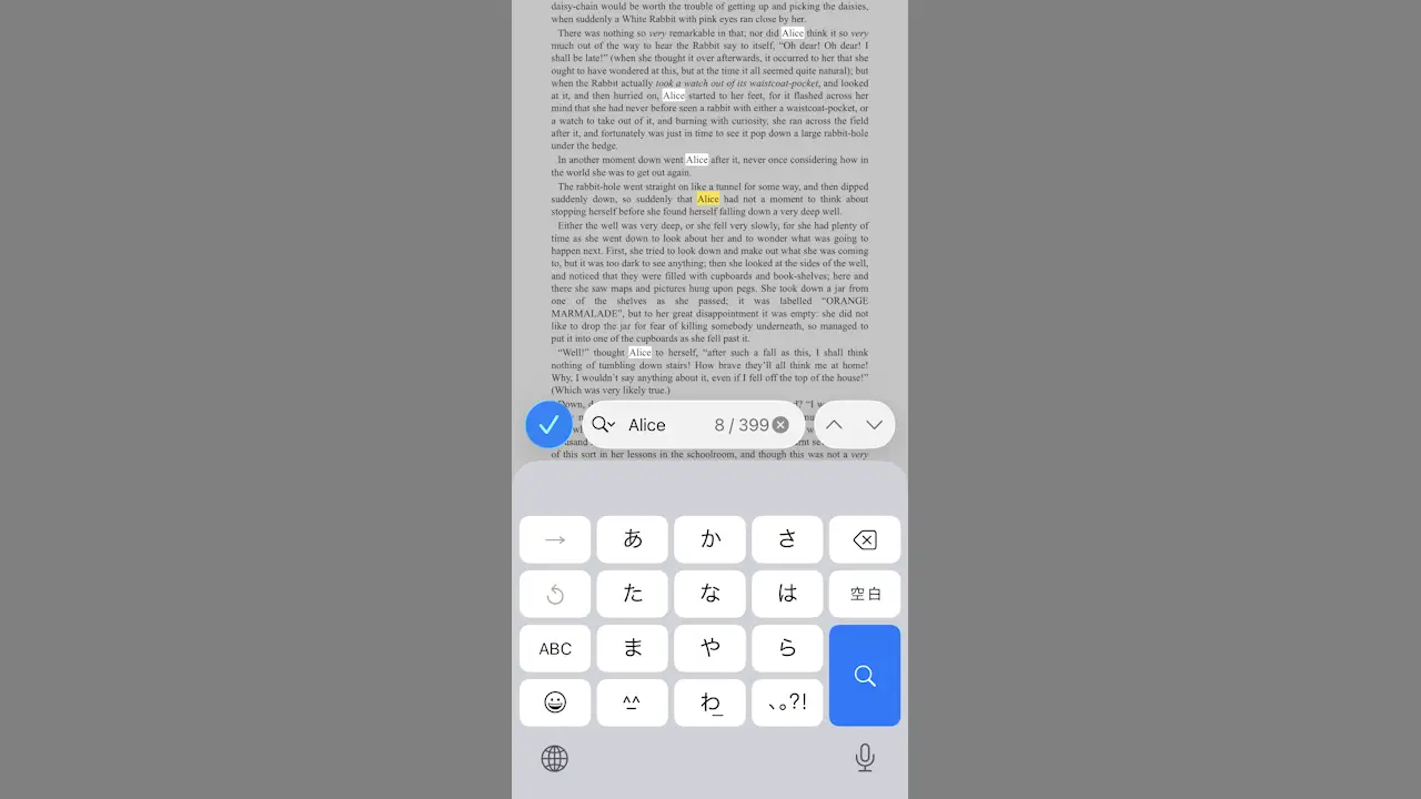 iPhoneのSafariブラウザでWebページ内を検索する方法