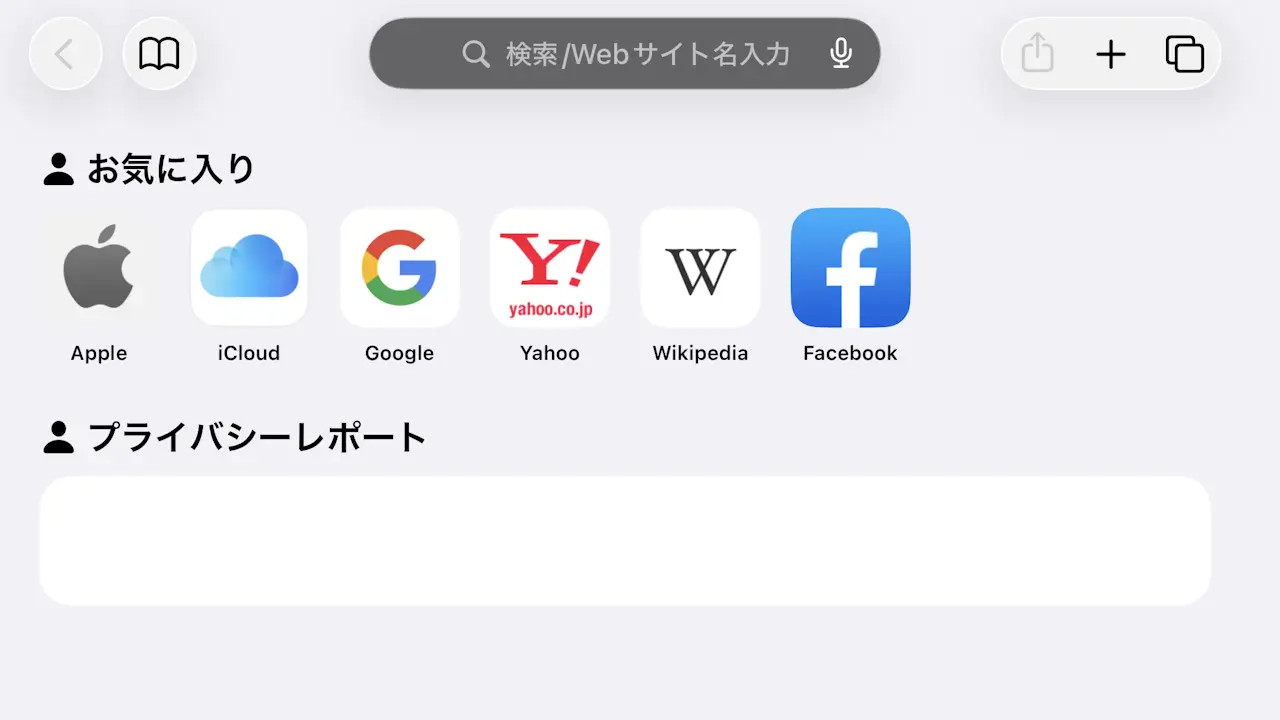 iPhoneで「本体の向き」と「画面の向き」を合わせるか設定する方法