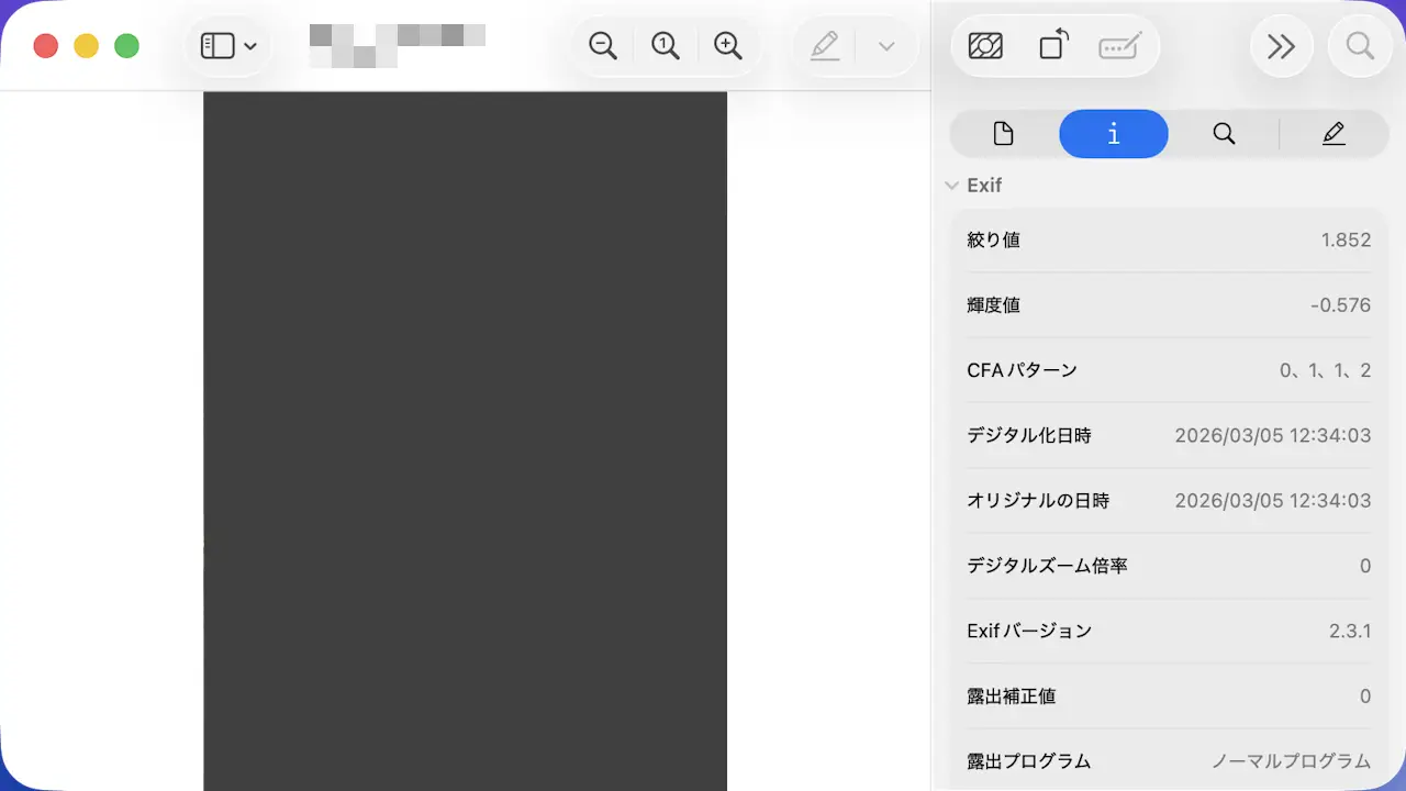 Macで写真の撮影日時などを確認する方法