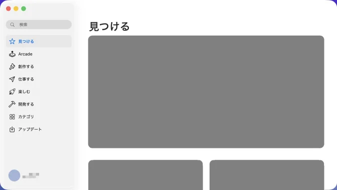 Mac→App Store