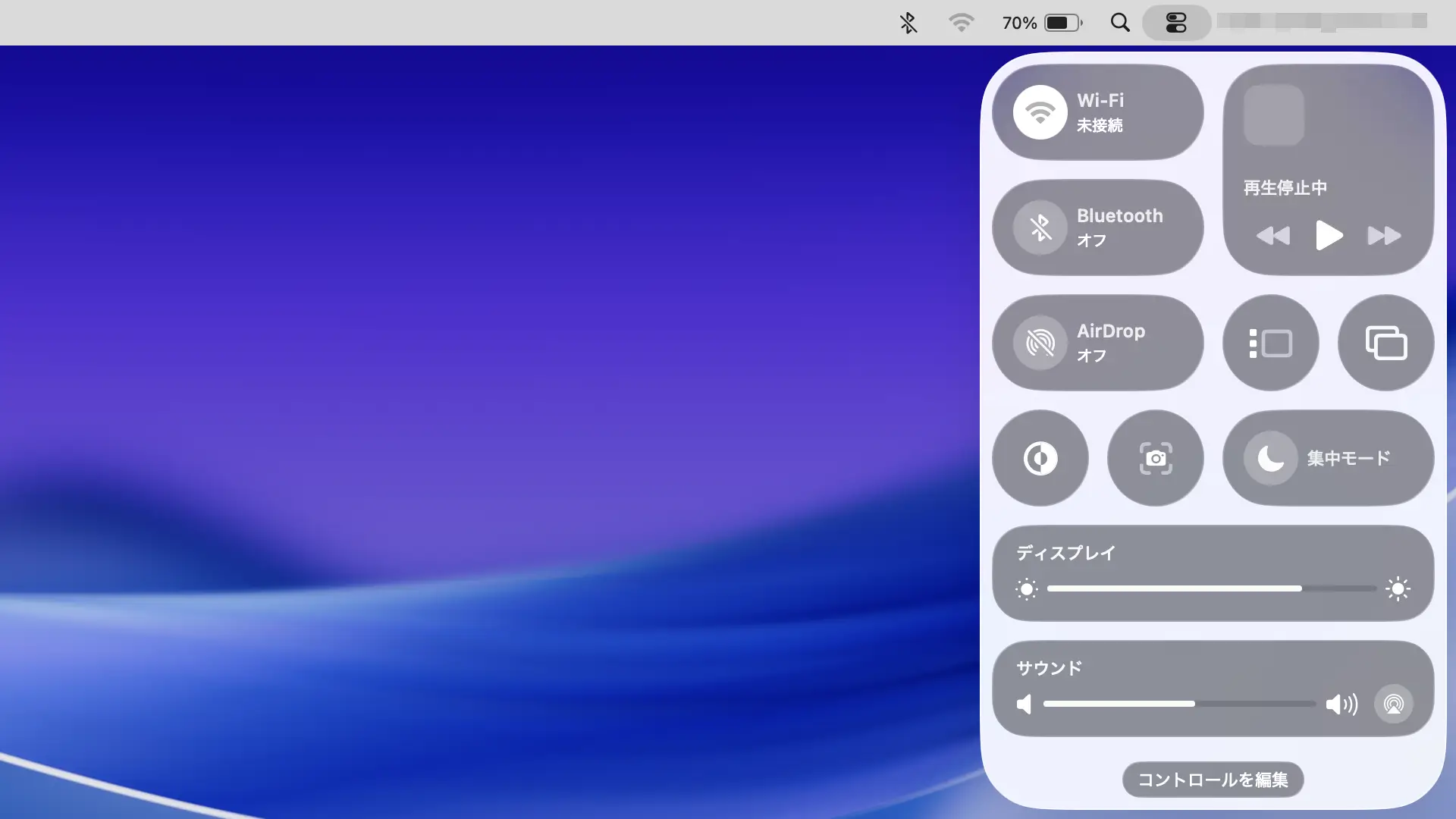 Macを機内モードにするには？