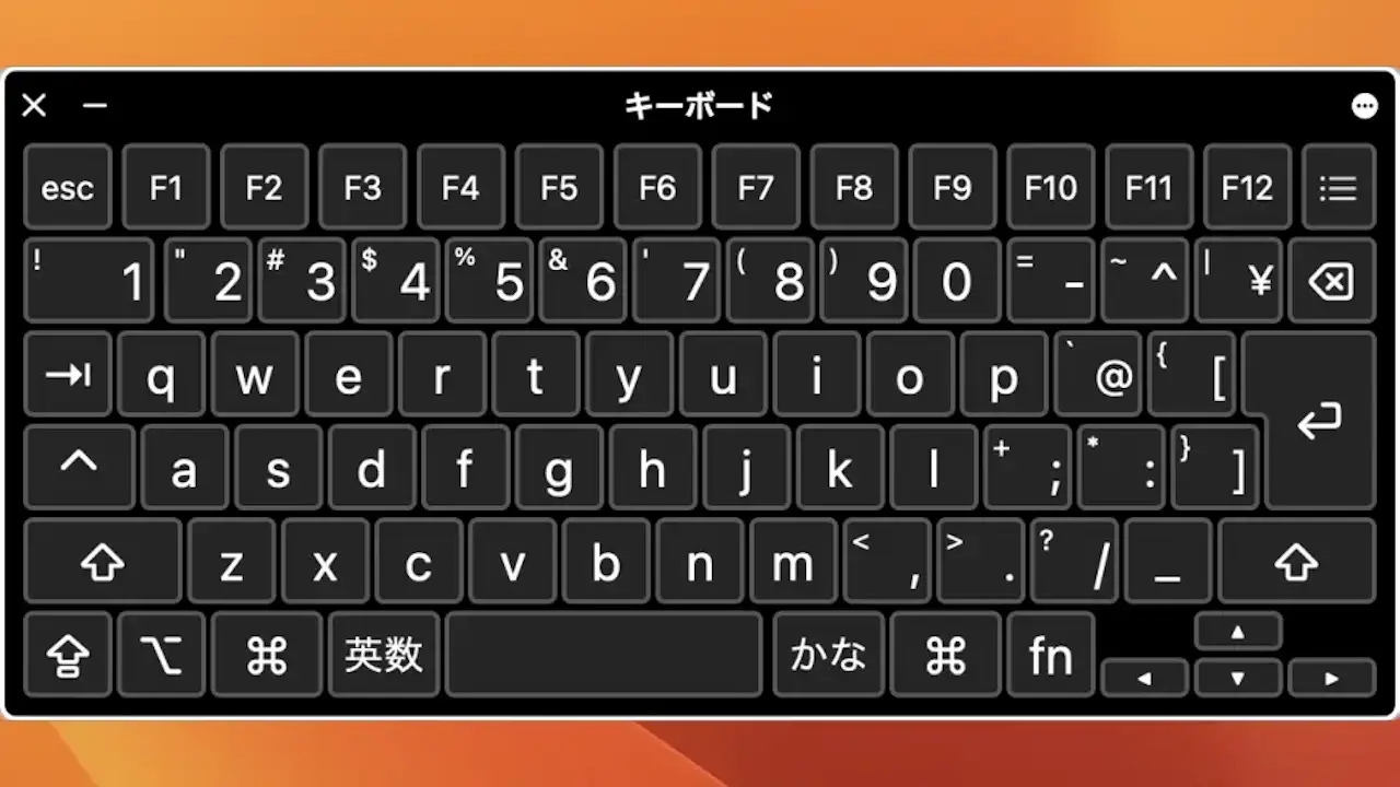 Macで日本語を入力中に英字を入力する方法