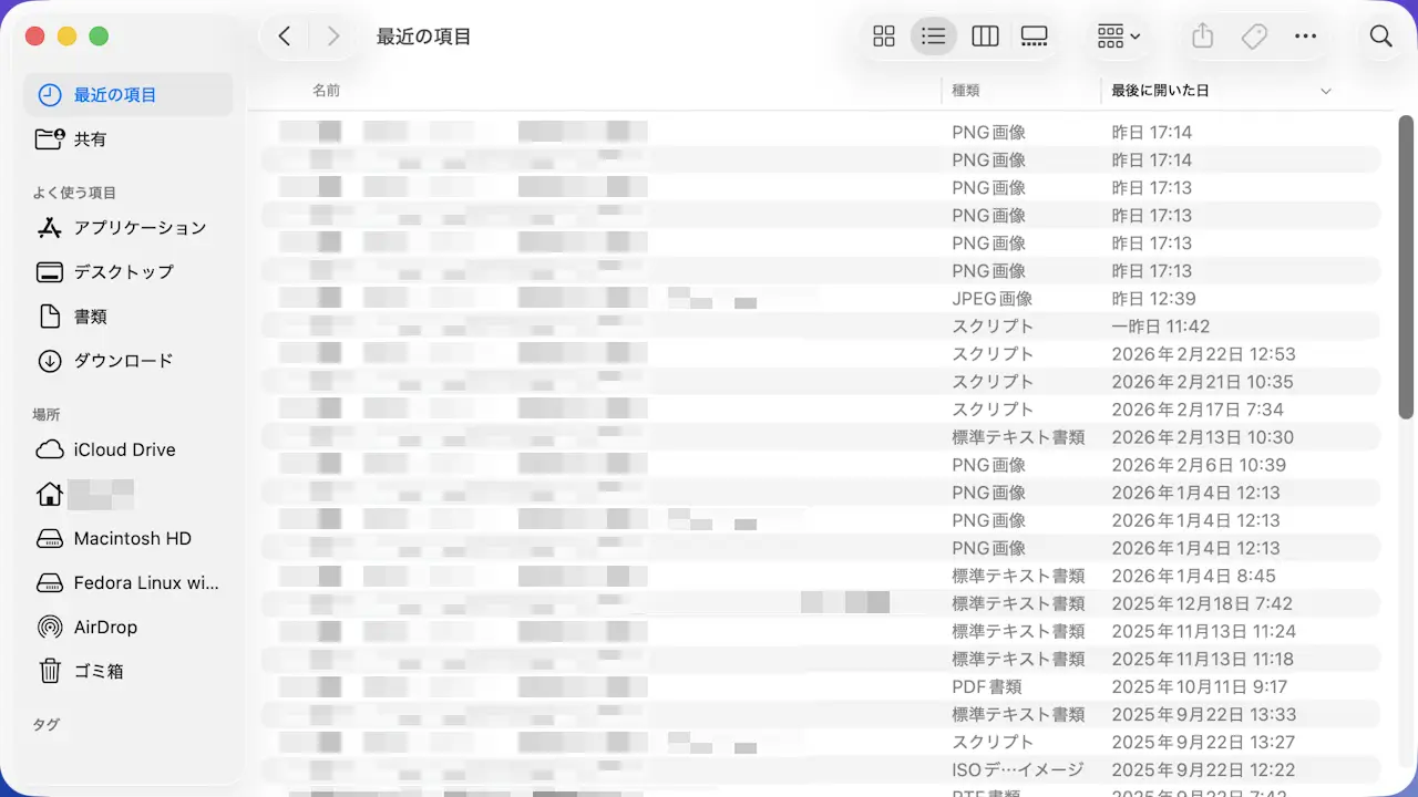 Macでウィンドウのスクロールバーを常に表示する方法