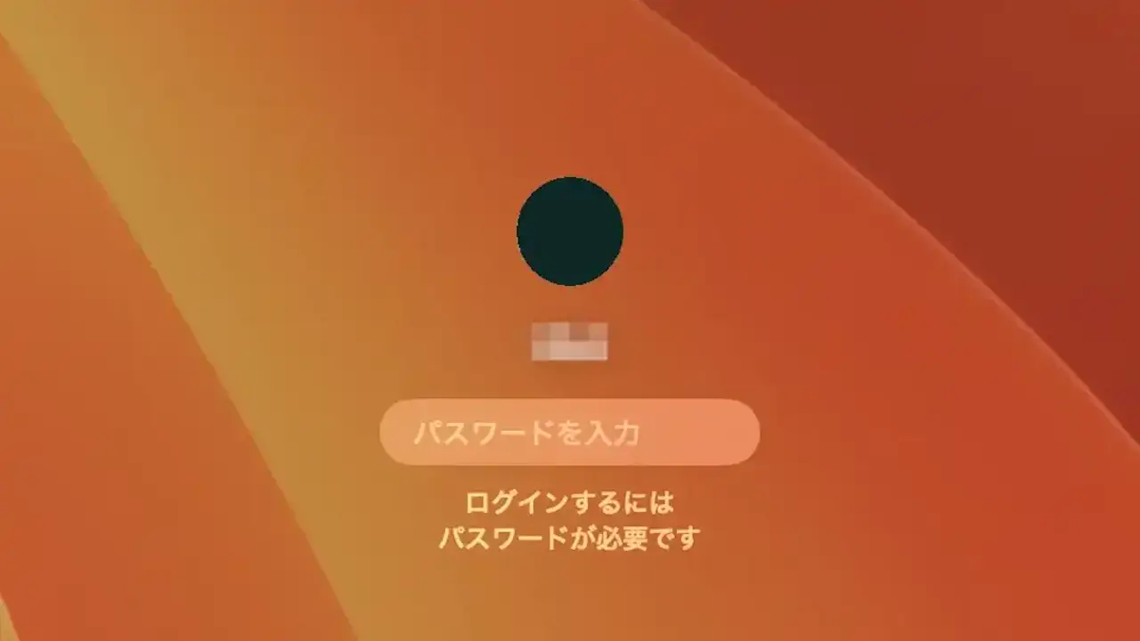 Macを画面ロックする複数の方法