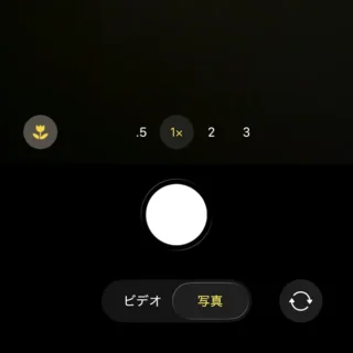 iPhone→カメラ→マクロ撮影コントロール→オン