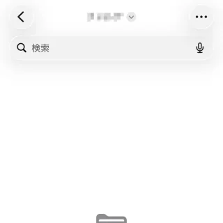 iPhoneアプリ→ファイル→フォルダー→空
