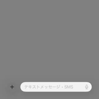 iPhoneアプリ→メッセージ→送信テキスト