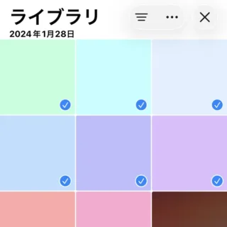 iPhoneアプリ→写真→ライブラリ→選択済み