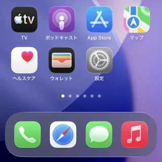 iPhone→ホーム→下