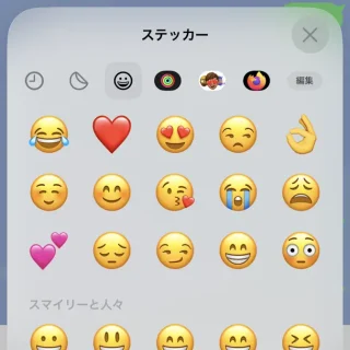 iPhoneアプリ→キーボード→ステッカー