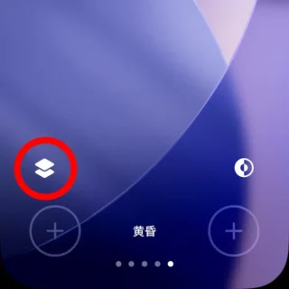 iPhone→ロック画面→カスタマイズ→アイコン→被写界深度エフェクト