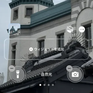 iPhone→ロック画面→カスタマイズ