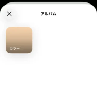 iPhone→ロック画面→コレクション→新規を追加→写真シャッフル→アルバム