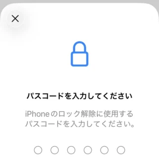 iPhone→設定→パスコードを入力してください