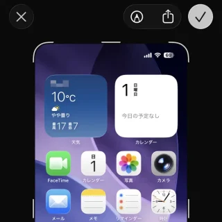 iPhone→スクリーンショット→フルスクリーンプレビュー