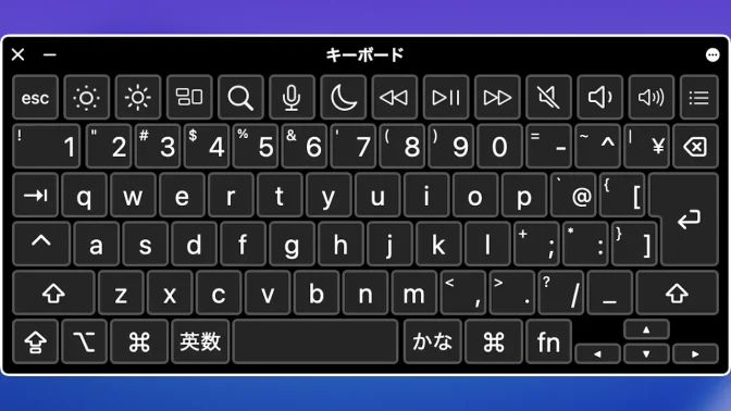Mac→アクセシビリティキーボード