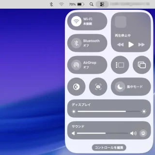 Mac→コントロールセンター→Wi-Fi／Bluetooth→オフ