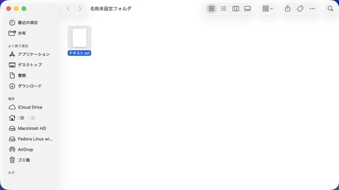 Mac→Finder→選択済み→ファイル